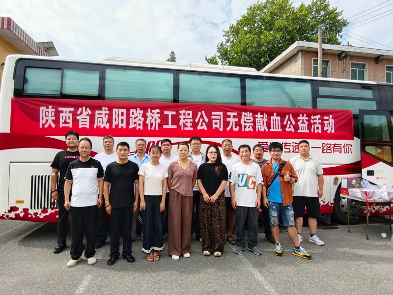 熱血踐初心 大愛顯擔當